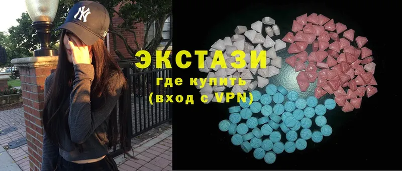 Где купить наркотики Касли MDMA  МЕФ  Бошки Шишки  КОКАИН 